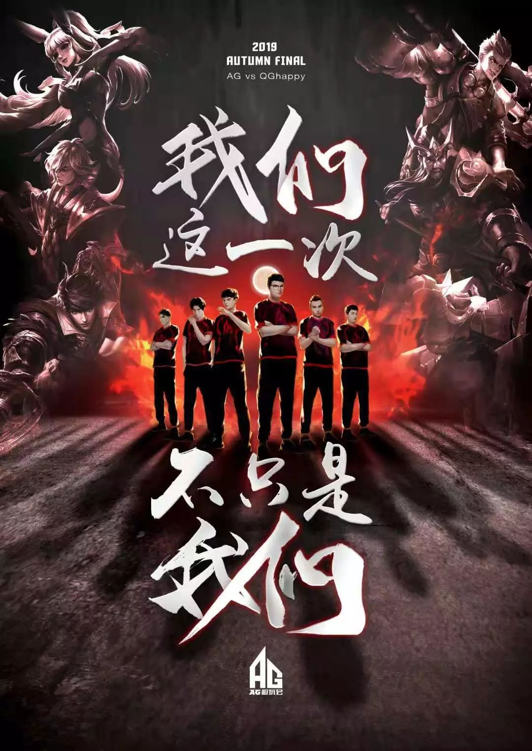 利德後防球