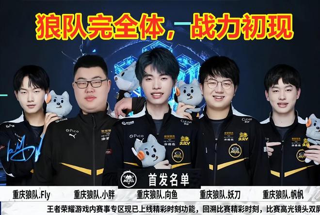 赛中占据一