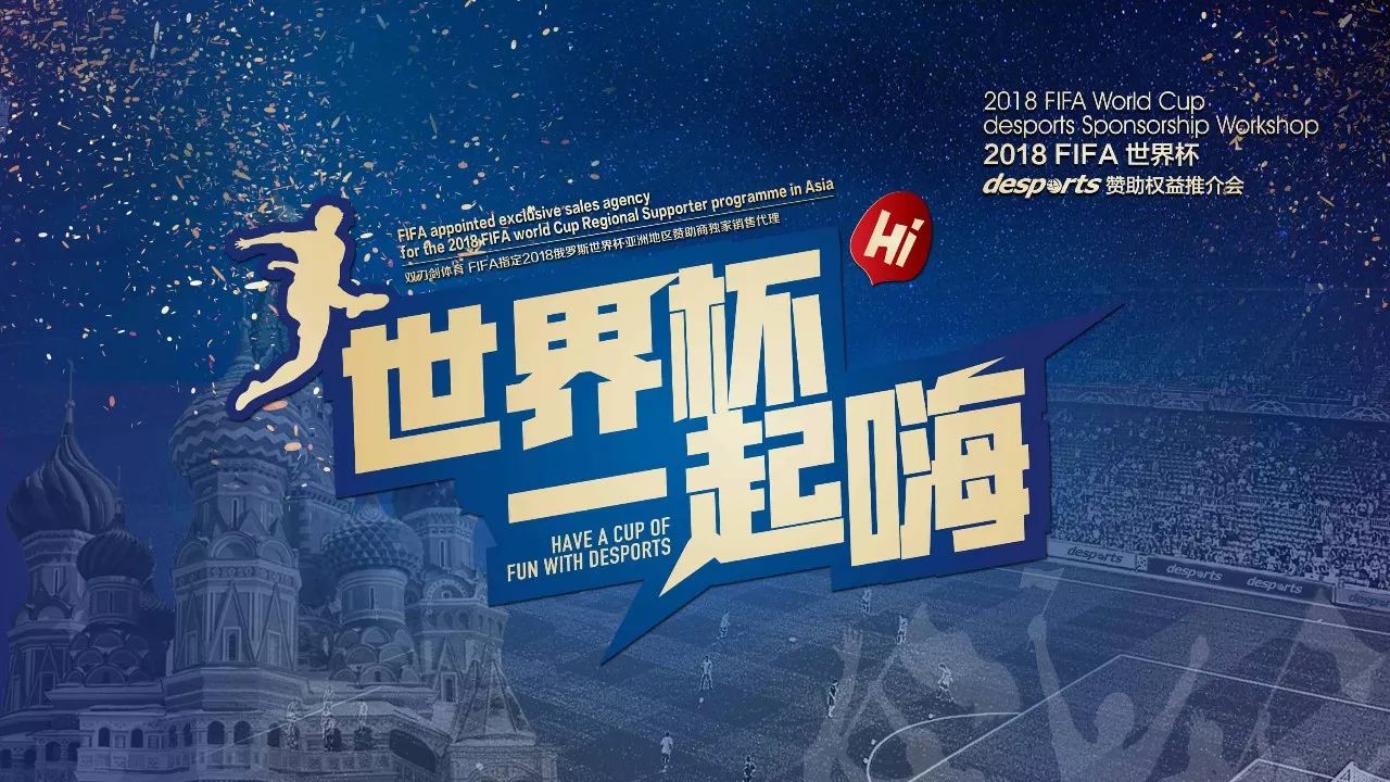 上演了帽子