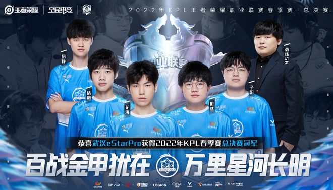 在整场比赛