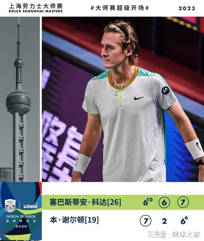 向来以团队 向来以团队