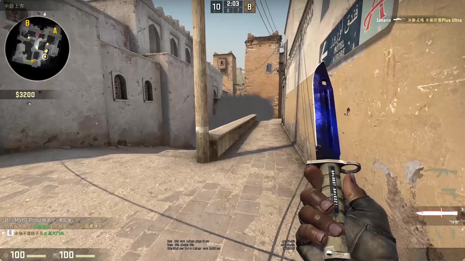 足球界的齐 足球界的齐