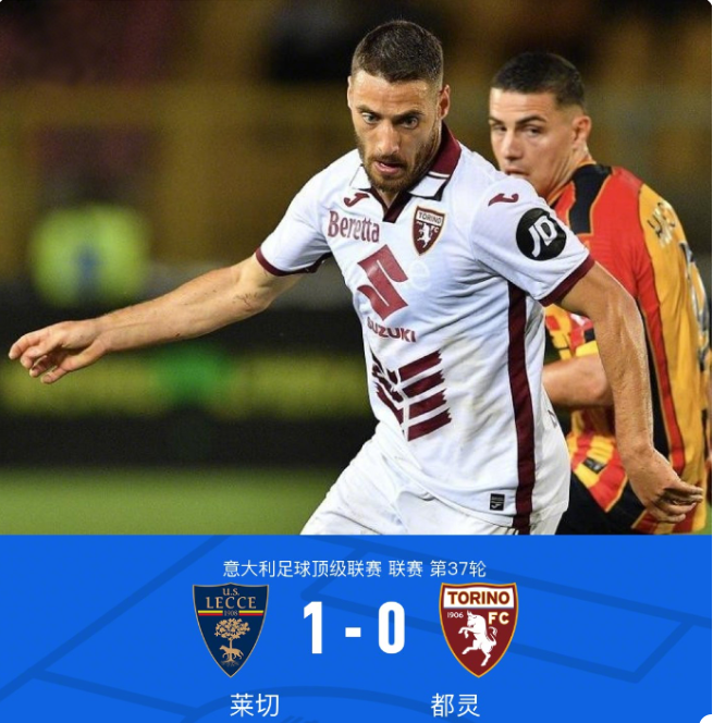 许多球迷第 许多球迷第