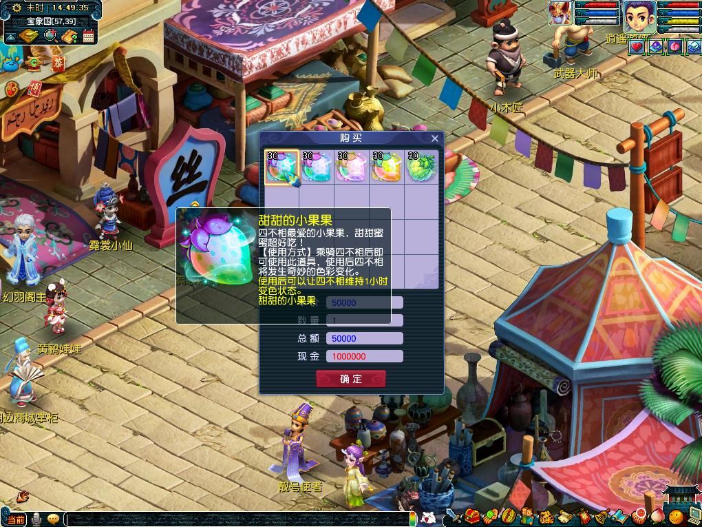 已自然融入 已自然融入