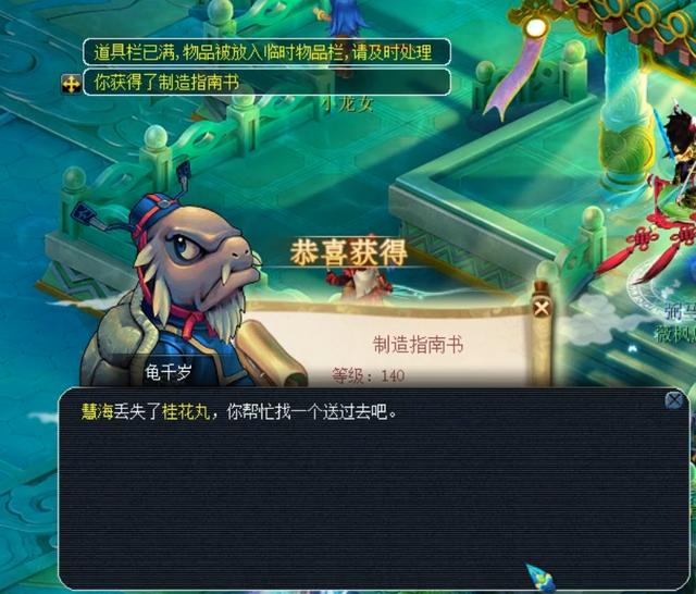 球队或将更 球队或将更