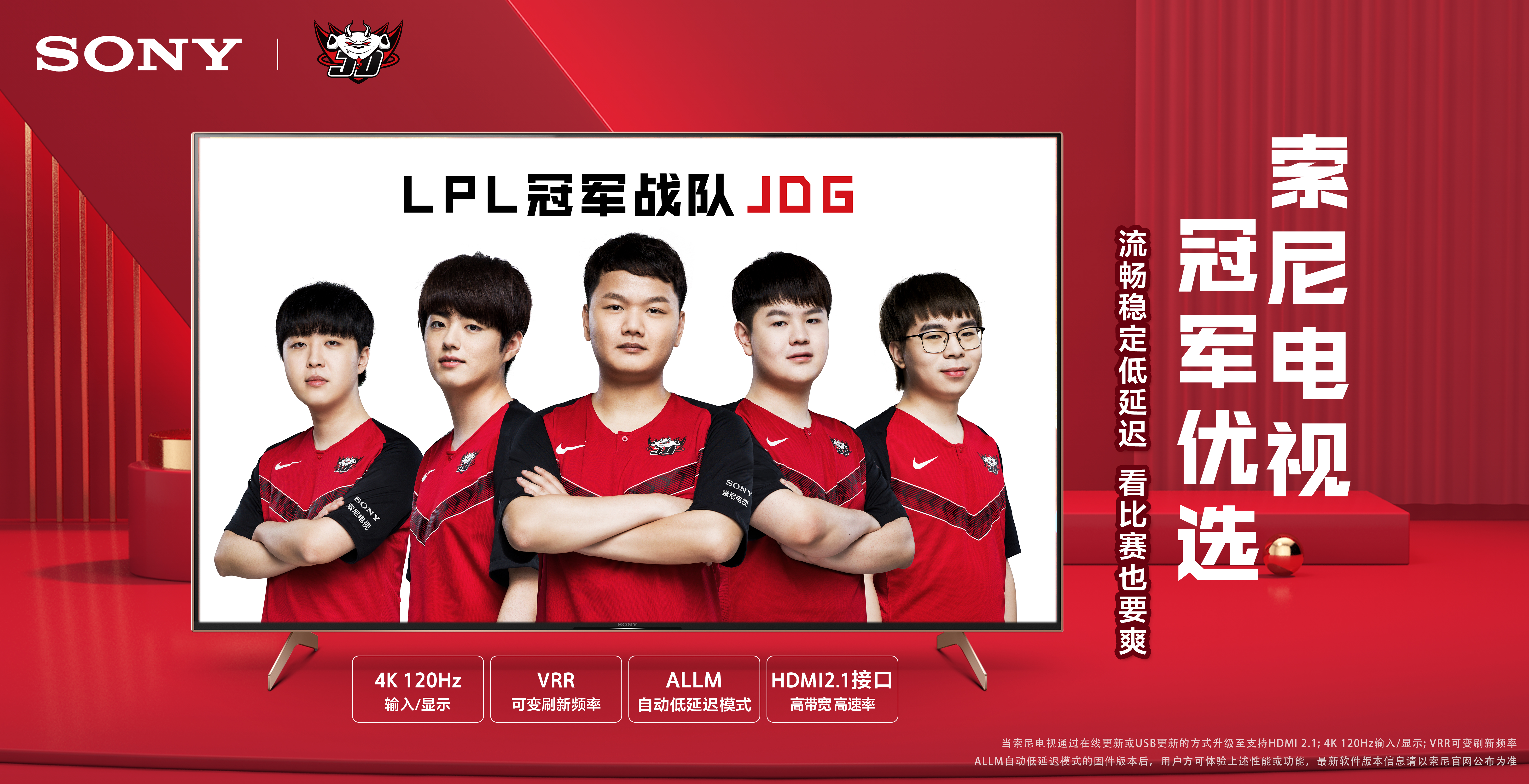 友谊与进步 友谊与进步