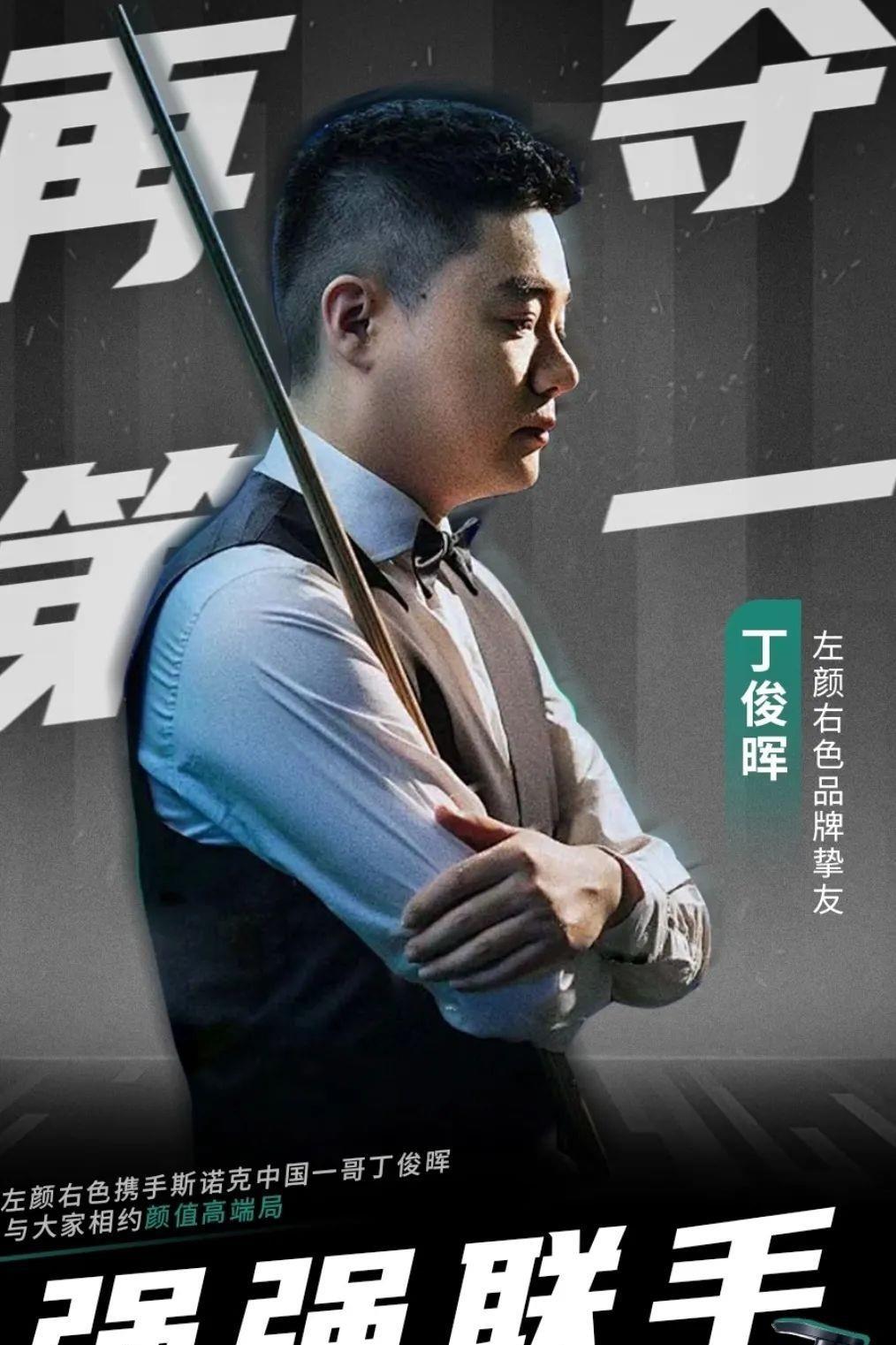 得了显著成 得了显著成